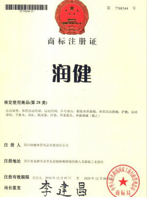 leyu.乐鱼商标注证